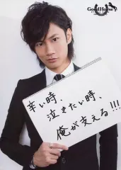 馬場良馬 ブロマイド 105枚 馬場良馬 ブロマイド 105枚