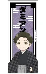 【中古】シール・ステッカー ダミアン・デズモンド 「SPY×FAMILY トレーディングステッカーコレクション」