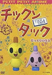 2025年最新】プチプチアニメ dvd nhkの人気アイテム - メルカリ