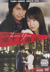 小澤亮太♪直筆サイン入りカード♪ 小澤亮太 直筆サイン入りカレンダー 2012