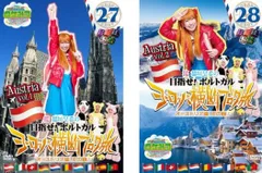 2025年最新】ロケみつ DVD 全巻の人気アイテム - メルカリ