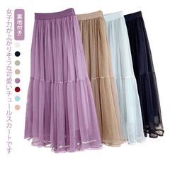  かわいい ロング ロングスカート プリーツスカート スカート 裏地付き ボトムス チュールスカート フレアスカート シースルー カジュアル おしゃれ レディース#cjfj144634