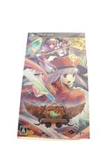 PSP　ソフト　ユーディーのアトリエ　囚われの守人