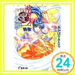 2025年最新】松原秀典の人気アイテム - メルカリ