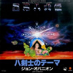 邦楽DVD　ピンク・クラウド◆1988.6.7 JOHNNY、LOUIS 楽天ブックス: 1988.6.7 JOHNNY,LOUIS&CHAR - PINK CLOUD