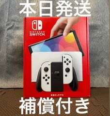 Nintendo Switch 有機ELモデル ホワイト 本体 即日発送 - メルカリ