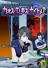 2024年最新】TRPG シナリオの人気アイテム - メルカリ