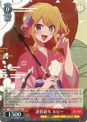 【バラ売り可】ヴァイス 推しの子 SR RRRセット まとめ売り Amazon.co.jp: ブシロード(BUSHIROAD) ヴァイスシュヴァルツ