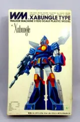ザブングル　プラモデル　1/100 4個　未開封　絶版　チラシ付き　ガバメント WM ガバメントタイプ (プラモデル) - ホビーサーチ ガンプラ他