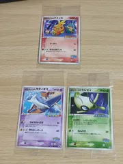 2025年最新】ポケパークのラティオス 未開封の人気アイテム