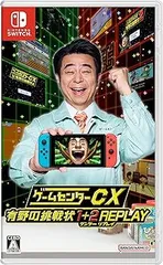 2025年最新】ゲームセンターcx dvd 北米の人気アイテム - メルカリ