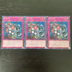 205 遊戯王 出たら目 ノーマルレア 3枚 ギャンブル