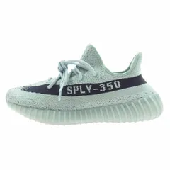 2023年最新】yeezy boost 350 v2 saltの人気アイテム - メルカリ