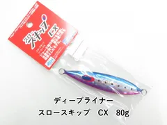 2025年最新】スロースキップの人気アイテム - メルカリ