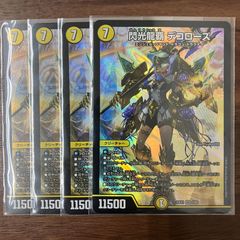 愛銀河マーズシンギュラリティ 4枚 25EX1 SR 10/89 - メルカリ