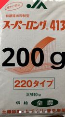 安い肥料 スーパーロング413の通販商品を比較 | ショッピング情報のオークファン