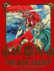 魔法騎士レイアース 原画集 CLAMP - メルカリ
