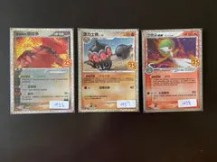 PROMO グラードンｅｘ ２枚セット だいじしん 002/ADY-P プロモ PROMO グラードンex 2枚セット だいじしん 002/ADY-P プロモ