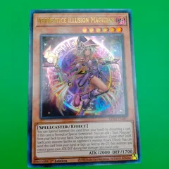 2025年最新】幻想の見習い魔導師の人気アイテム - メルカリ