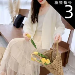 種類3：レッド/L ドロップショルダー ショート ニット カーディガン トップス ショート丈 袖あり 長袖 ボリューム袖 萌袖 Vネック 襟なし ふわふわ リブ 前開き リブニット 編み込み かわいい 大人可愛い きれいめ シンプル カジュアル 大人 上品 お