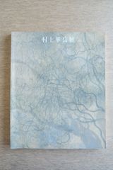 フィンランドの新しいアンティークブック Uusi Antiikkikirja フィンランドの新しいアンティークブック Uusi Antiikkikirja