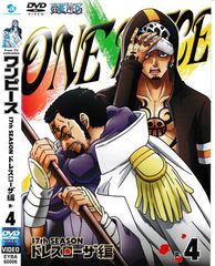 KD 7205 원피스 17th SEASON 드레스 로사 편 R-4 중고 DVD