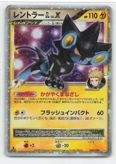 2025年最新】レントラーgl lv.xの人気アイテム - メルカリ