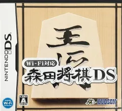 Wi-Fi対応 森田将棋DS