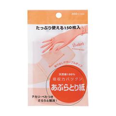 あぶらとり紙新品 SHISEIDO52125