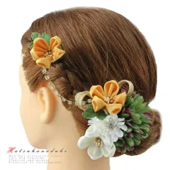 髪飾り 成人式 振袖 袴 花 浴衣 夏祭り 花火大会 2点セット 白 緑 黄色 ヘアアクセ かんざし 卒業式 和装 着物 No.9-3704