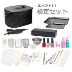 新品＋おまけ 元値95,878円】ネイリスト検定1級 ネイル検定道具セット