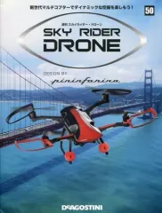 2025年最新】スカイライダー ドローンの人気アイテム - メルカリ