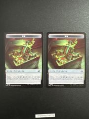 m15335 2枚　 (009/010)《弾薬+ロボットトークン/Munitions+Robot Token》[EOE] 茶/茶