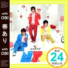 【帯あり】ユメタマゴ【通常盤】 [CD] NYC_07