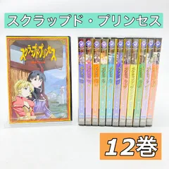 【全１２巻】スクラップド・プリンセス DVD 全１２巻セット