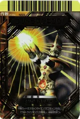 2025年最新】大怪獣バトル スーパーコンボの人気アイテム - メルカリ