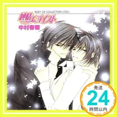 2026年最新】純情エゴイストの人気アイテム - メルカリ