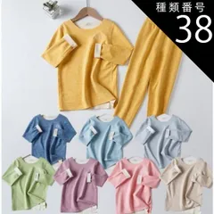 種類38:パープル/150cm ベルベットのような肌触り キッズ シームレス ルームウェア 上下セット 部屋着 肌着 インナー 秋 冬 女の子 男の子 長袖 子供 パジャマ セットアップ 韓国子供服