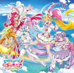 トロピカル?ジュ! プリキュア 後期主題歌シングル (通常盤)(中古品)