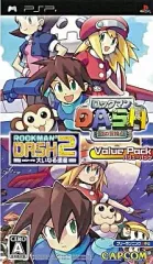（超激レア）1998年1月号付録冊子 ロックマンDASH/ゼノギアス 超激レア）1998年1月号付録冊子 ロックマンDASH/ゼノギアス