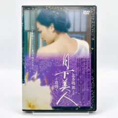 DVD 浮浪雲 はぐれぐも 全5巻セット レンタル落ち 渡哲也 桃井かおり