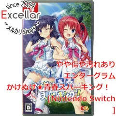 [bn:13] かけぬけ　青春スパーキング！　Nintendo Switch