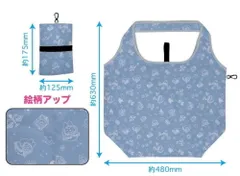 ケイ【送料無料】【すみっコぐらし】保冷保温エコバッグ【ネイビー】【紺】【すみっこぐらし】【サンエックス】【ゆるキャラ】【かばん】【カバン】【鞄】【収納】【買い物】【ショッピング】【お出かけ】【アウトドア】【雑貨】【グッズ】【かわいい】