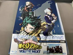 僕のヒーローアカデミア THE MOVIE ユアネクスト(プルスウルトラ版)(Blu-ray Disc)