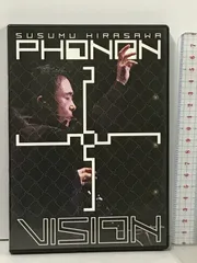 2024年最新】PHONON 平沢進 DVDの人気アイテム - メルカリ