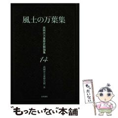 淡交社 国宝手鑑 藻塩草 2冊セット 箱付き 昭和44年 - メルカリ