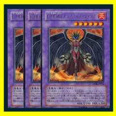 E-HEROインフェルノウィング Amazon.co.jp: 遊戯王 GLAS-JP038-UR 《E-HERO インフェルノ