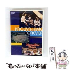 中古】 愛を告げる日は遠く （ハーレクイン・イマージュ