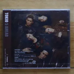 TOKIO 5 ROUND、5 AHEAD in 日本武道館　２点セット Amazon.com: TOKIO Live Tour 2002 5 AHEAD in Nippon Budokan