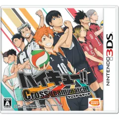 3DSソフトハイキュー!! Cross team match!(クロスチームマッチ!) 通常版 バンダイナムコゲームス